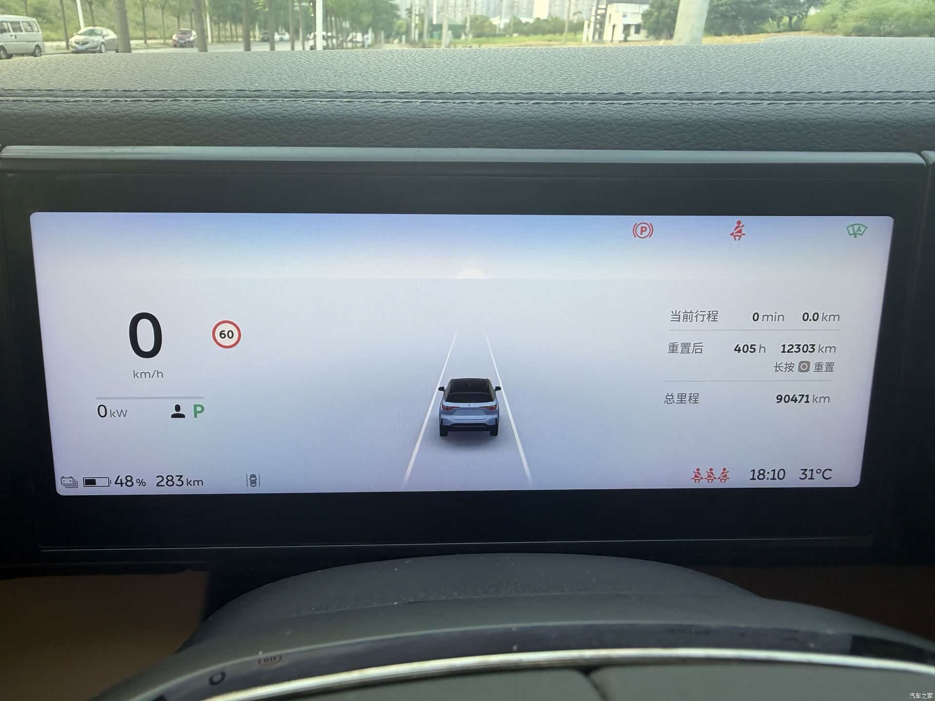 NIO ES6, 2022 19