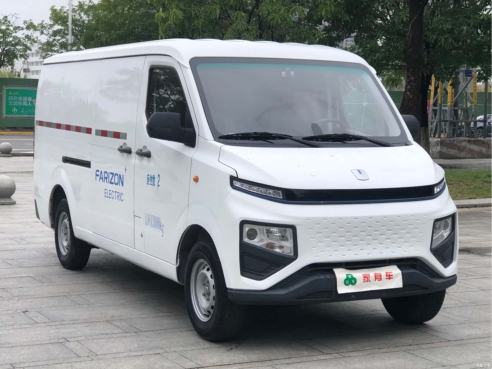 YuanCheng V6E, 2024 3