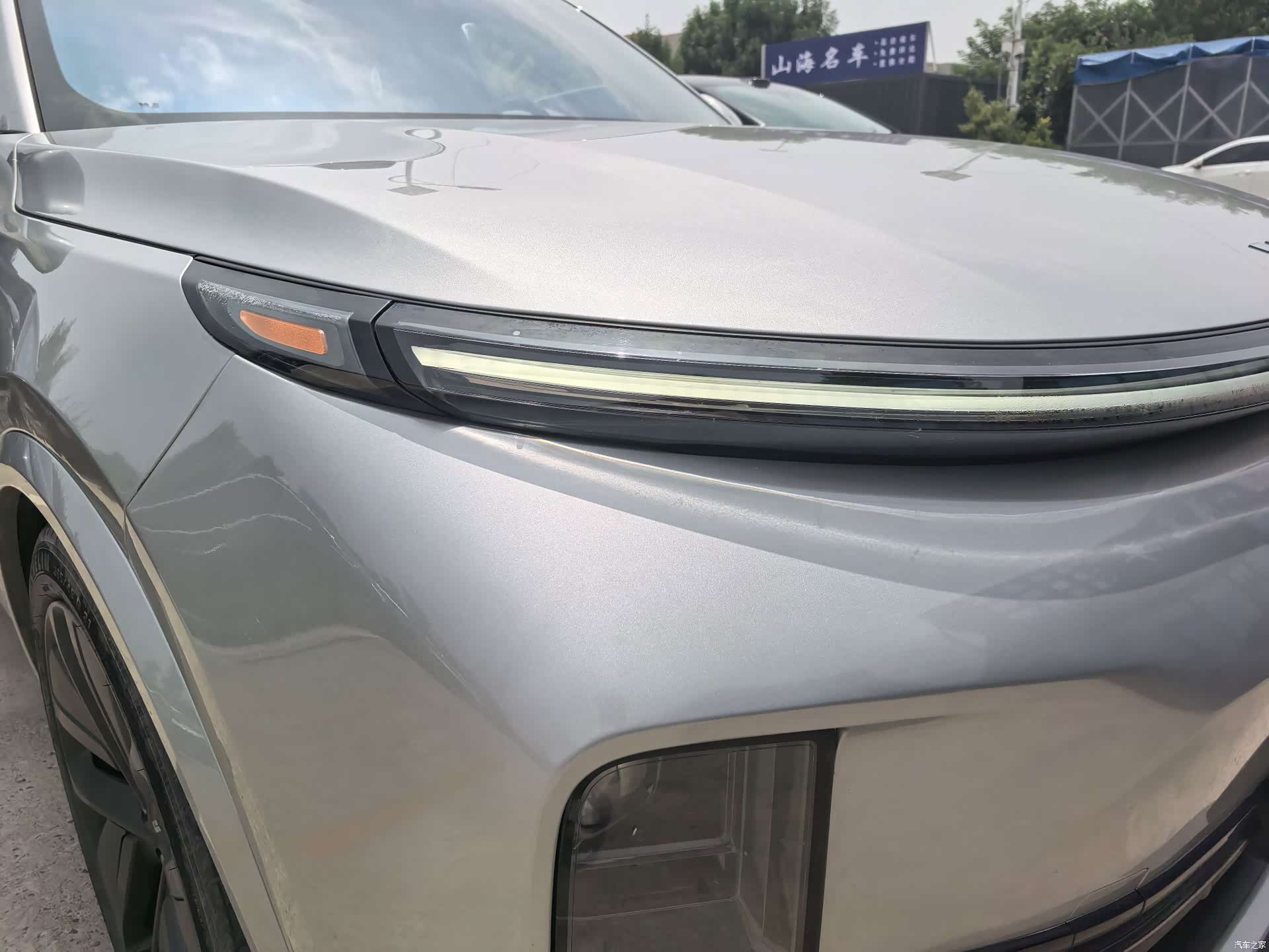 Li Auto L9, 2023 10