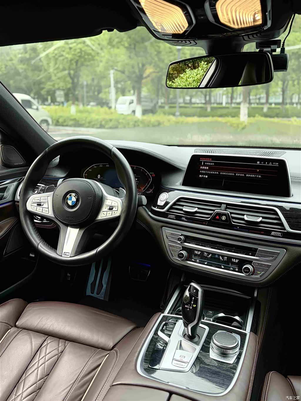 BMW 7 Series, 2020 10
