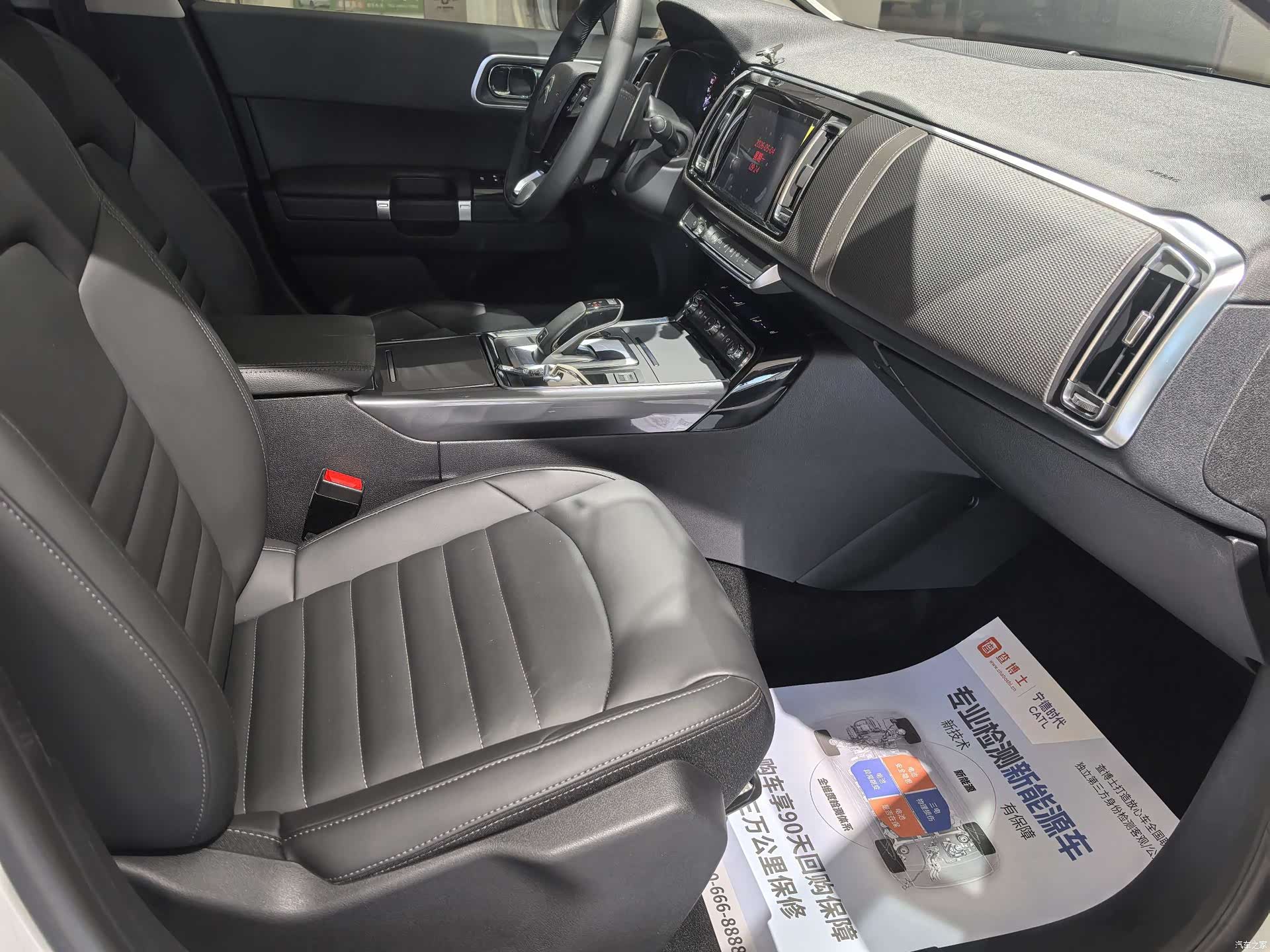 Citroen C6, 2021 все фото