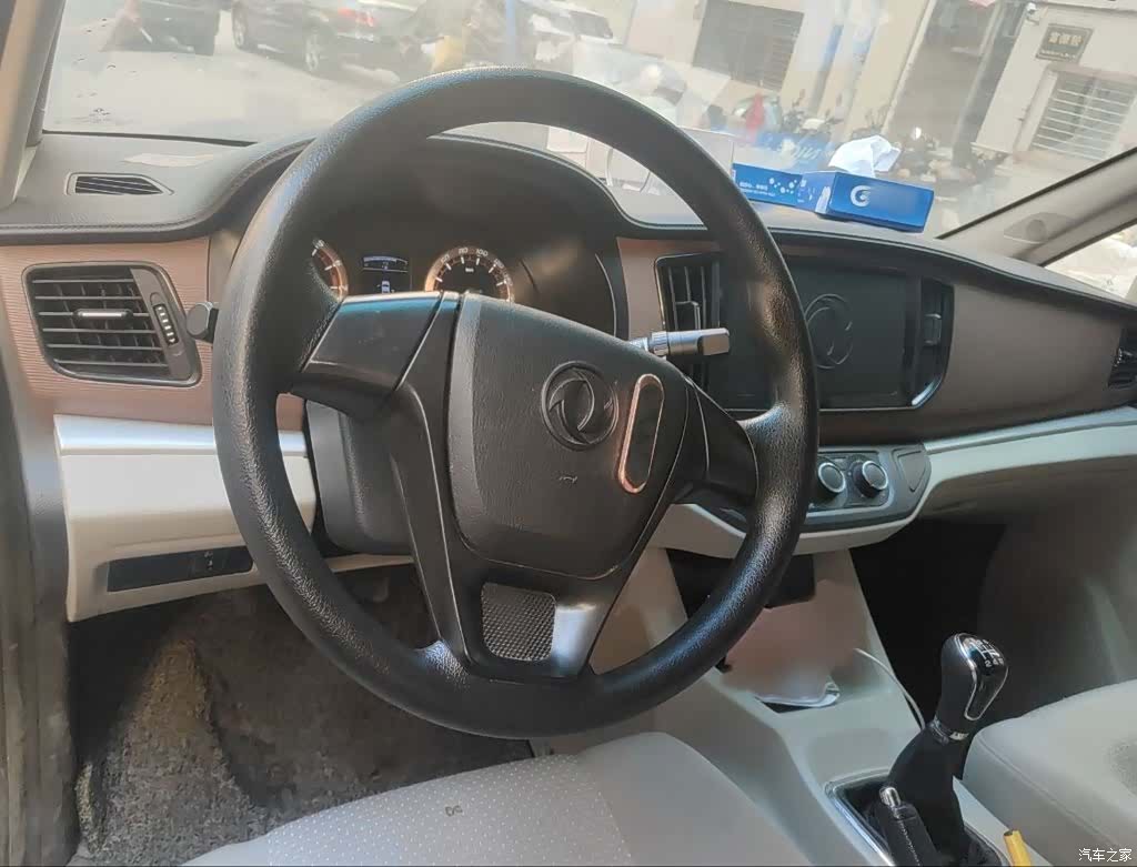 DongFeng V3, 2020 12