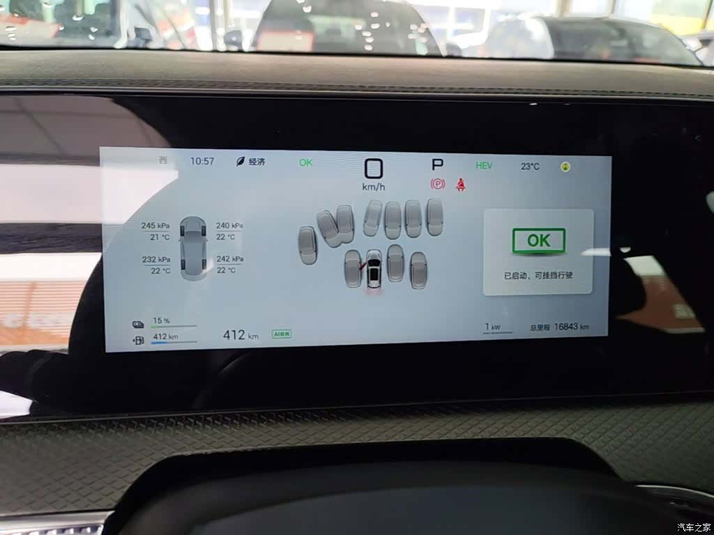 BYD Song, 2026 12