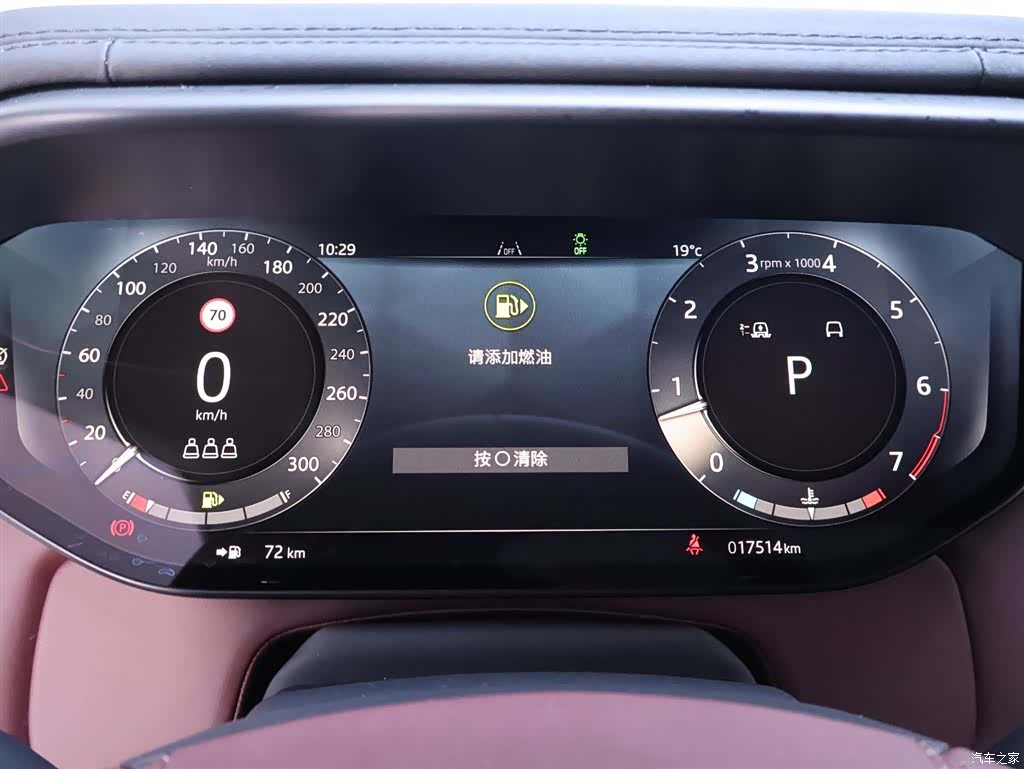 Land Rover Range Rover, 2026 15