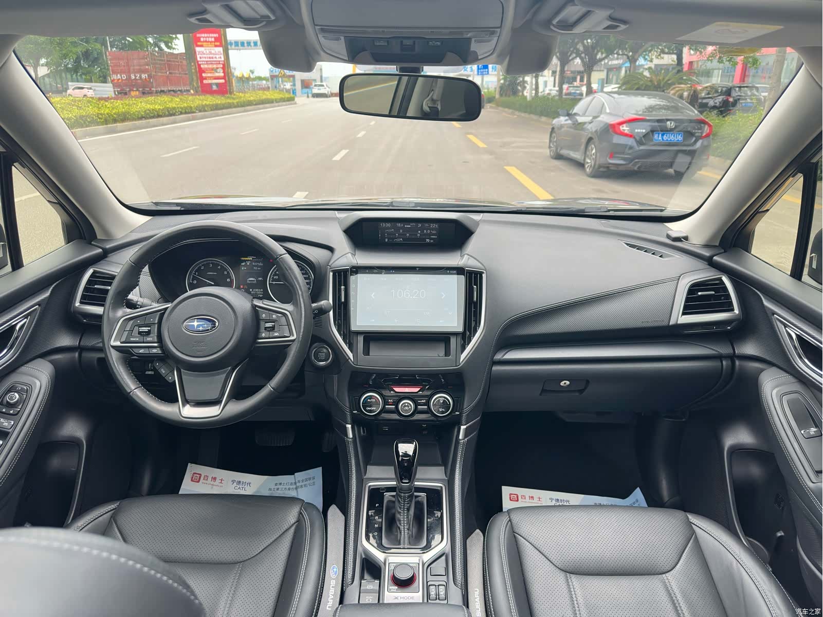 Subaru Forester, 2020 12