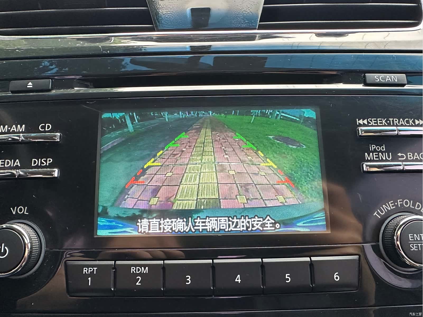 Nissan Teana, 2016 12