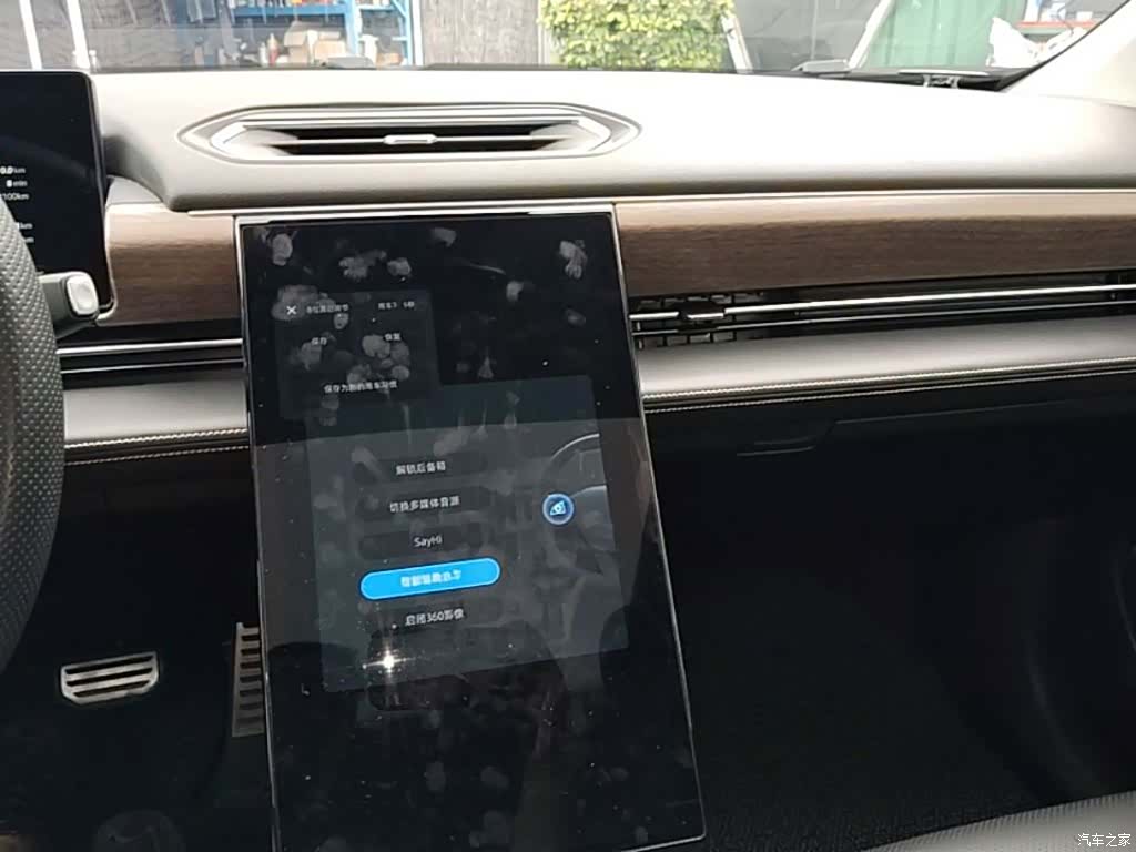 Xpeng P5, 2021 10