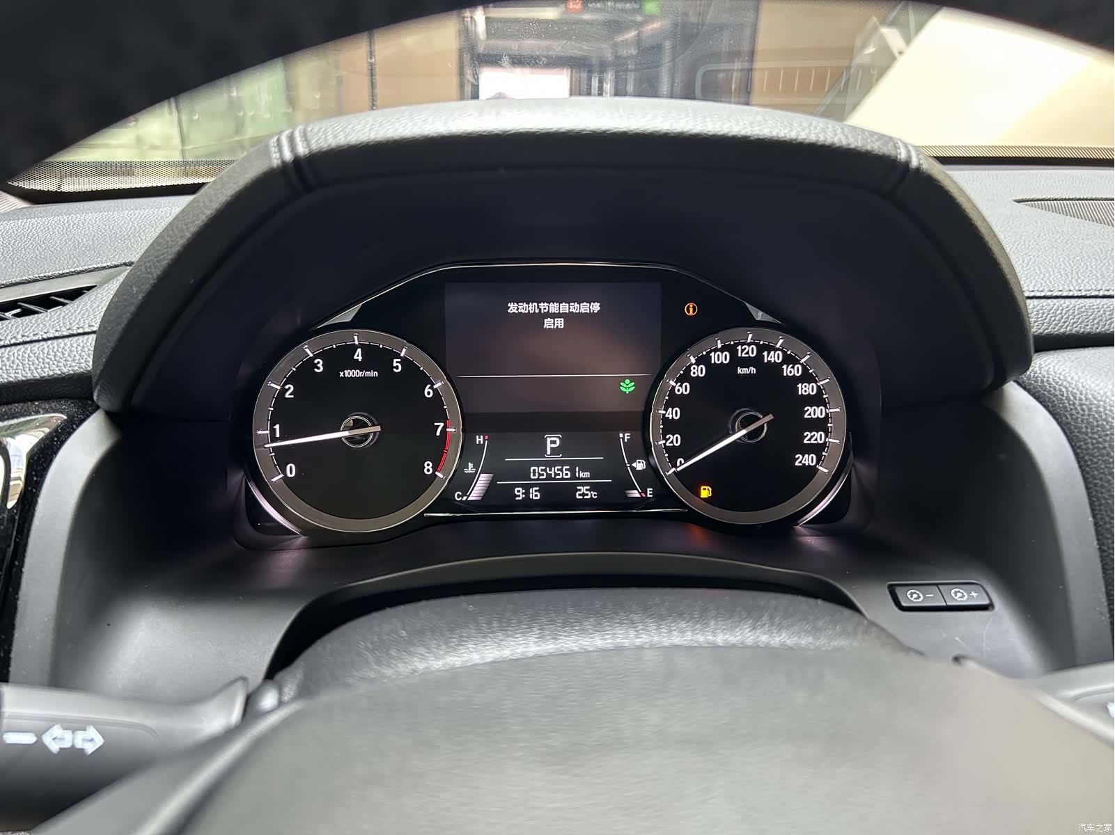 Honda UR-V, 2023 8