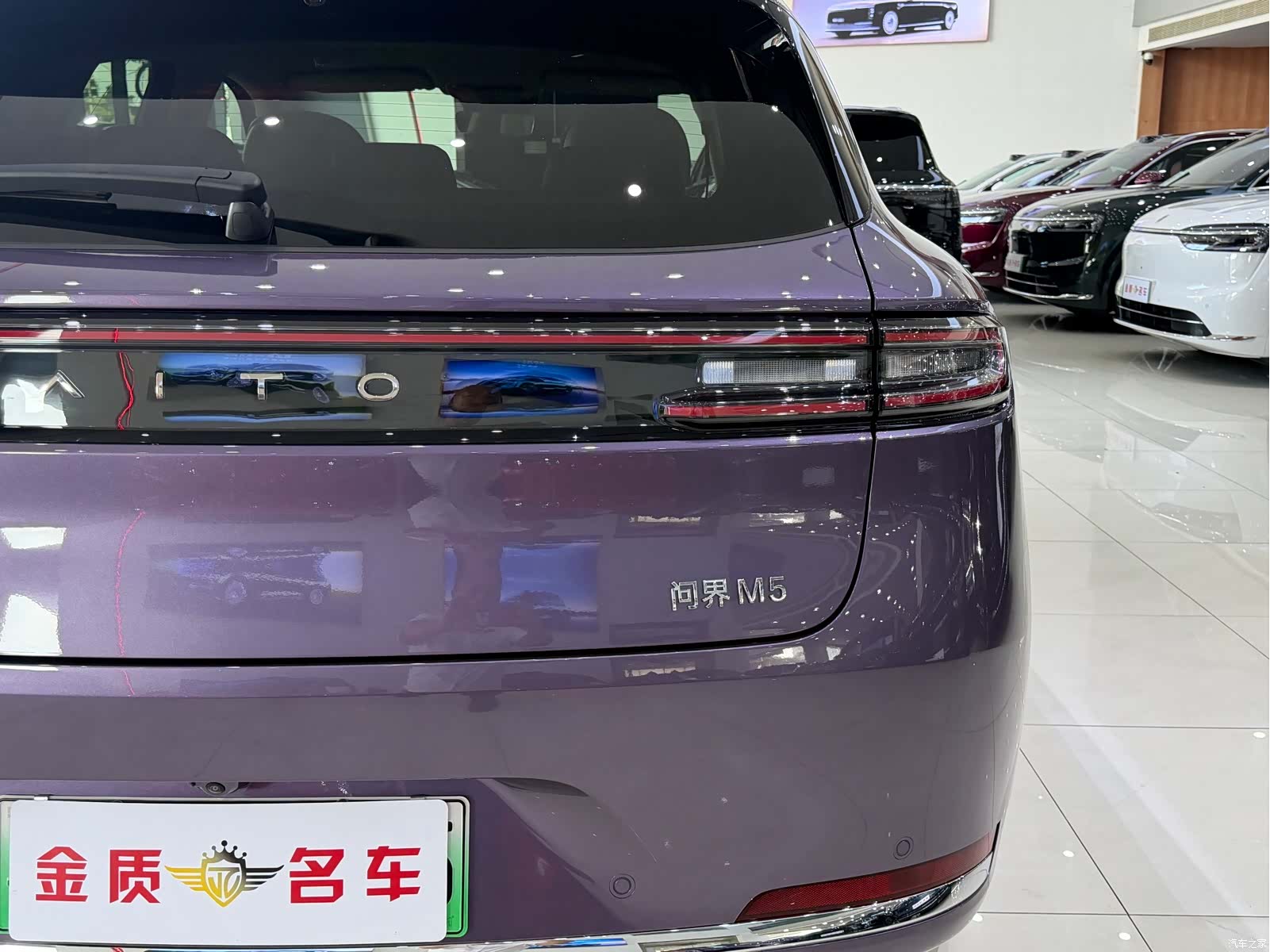 AITO M5, 2025 12