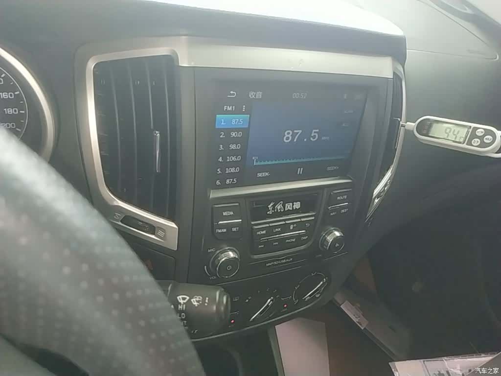 DongFeng AX3, 2016 9