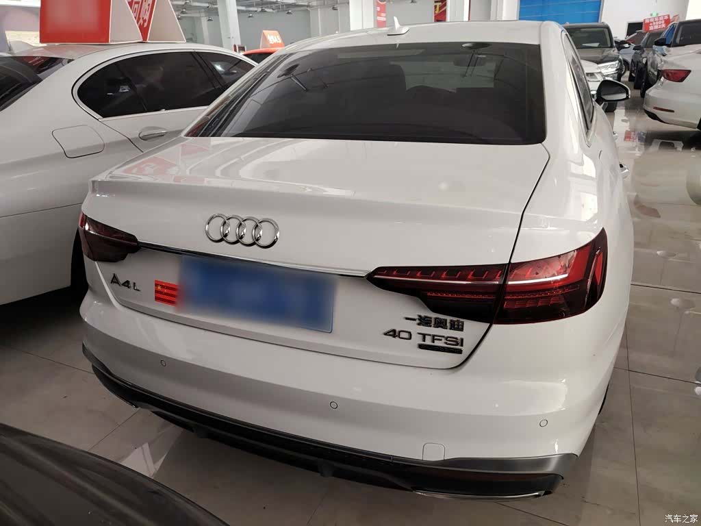 Audi A4L, 2020 6