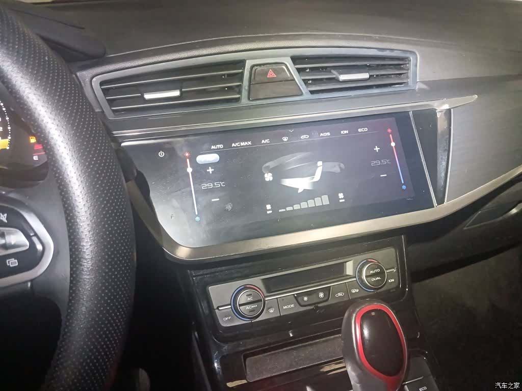 Geely Emgrand, 2021 13