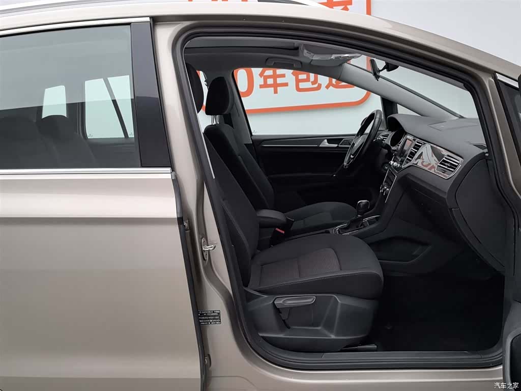 Volkswagen Golf, 2017 23