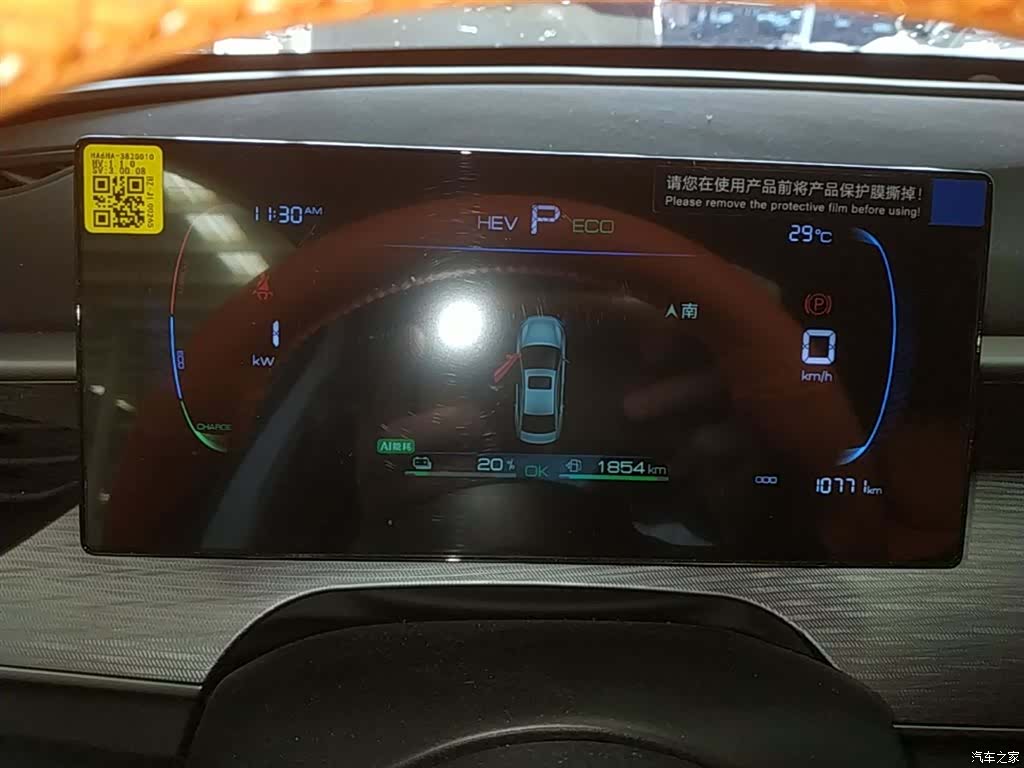 BYD Seal, 2025 12