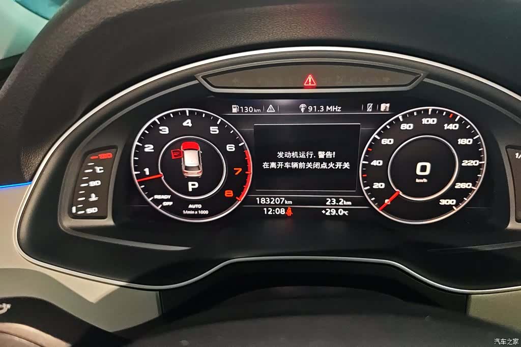 Audi Q7, 2016 14
