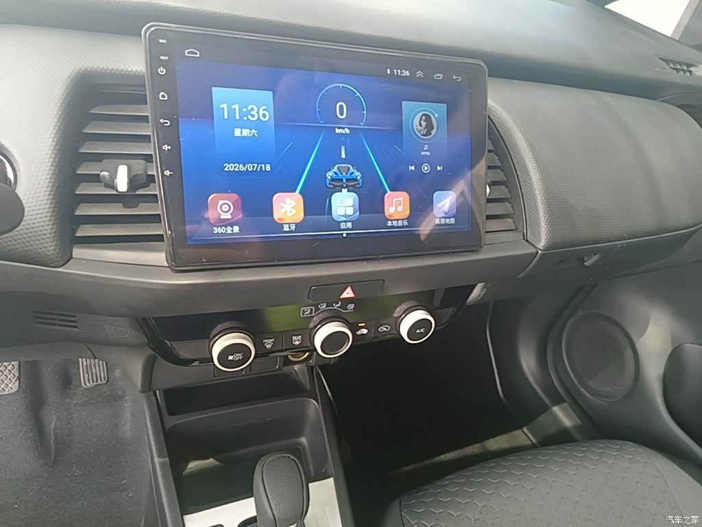 Honda Fit, 2020 13