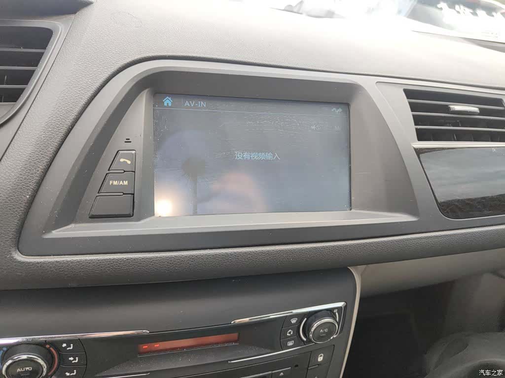Citroen C5, 2015 13
