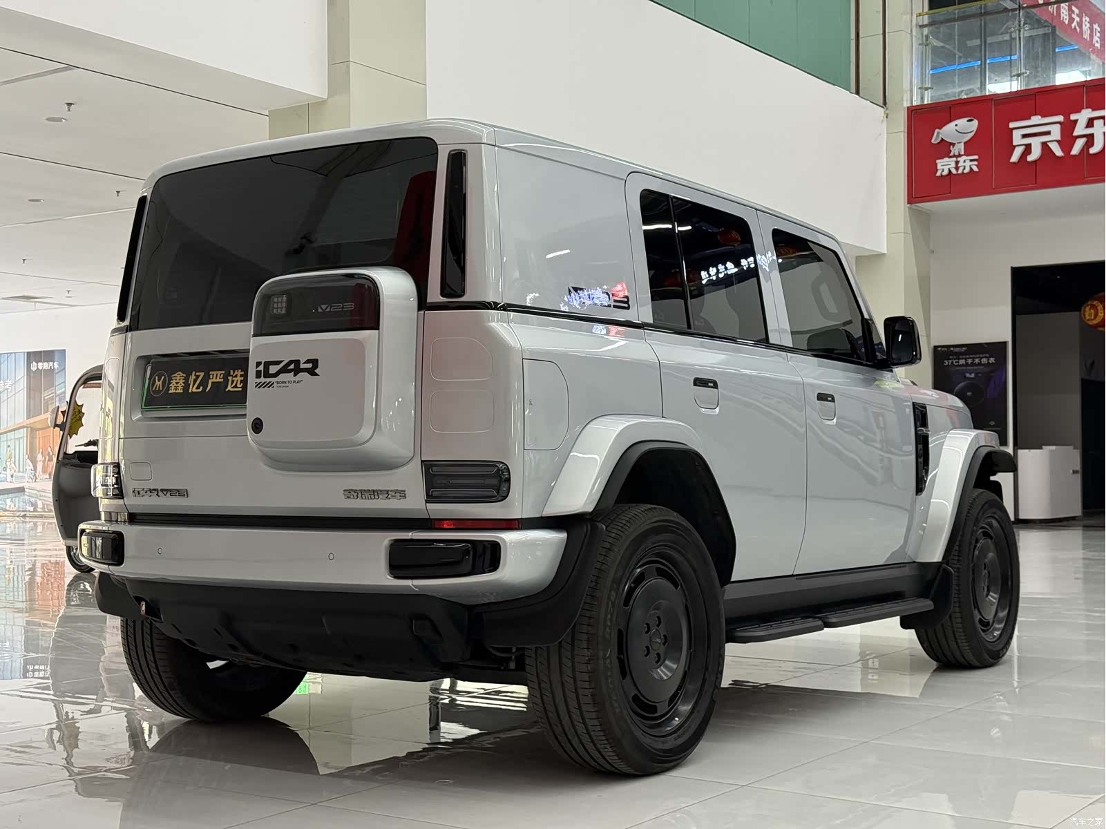 Chery V23, 2025 8