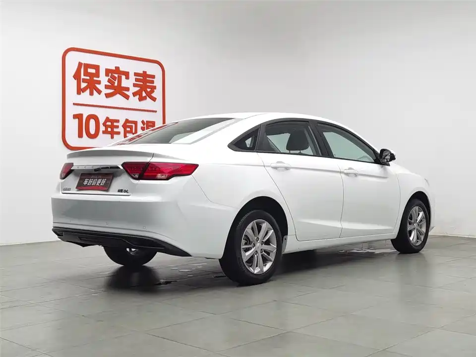 Geely Emgrand GL