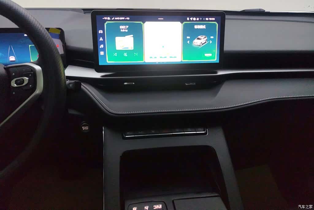 Haval H6, 2023 13