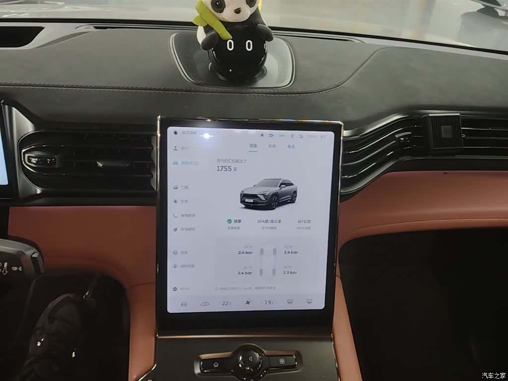 NIO EC6, 2021 13