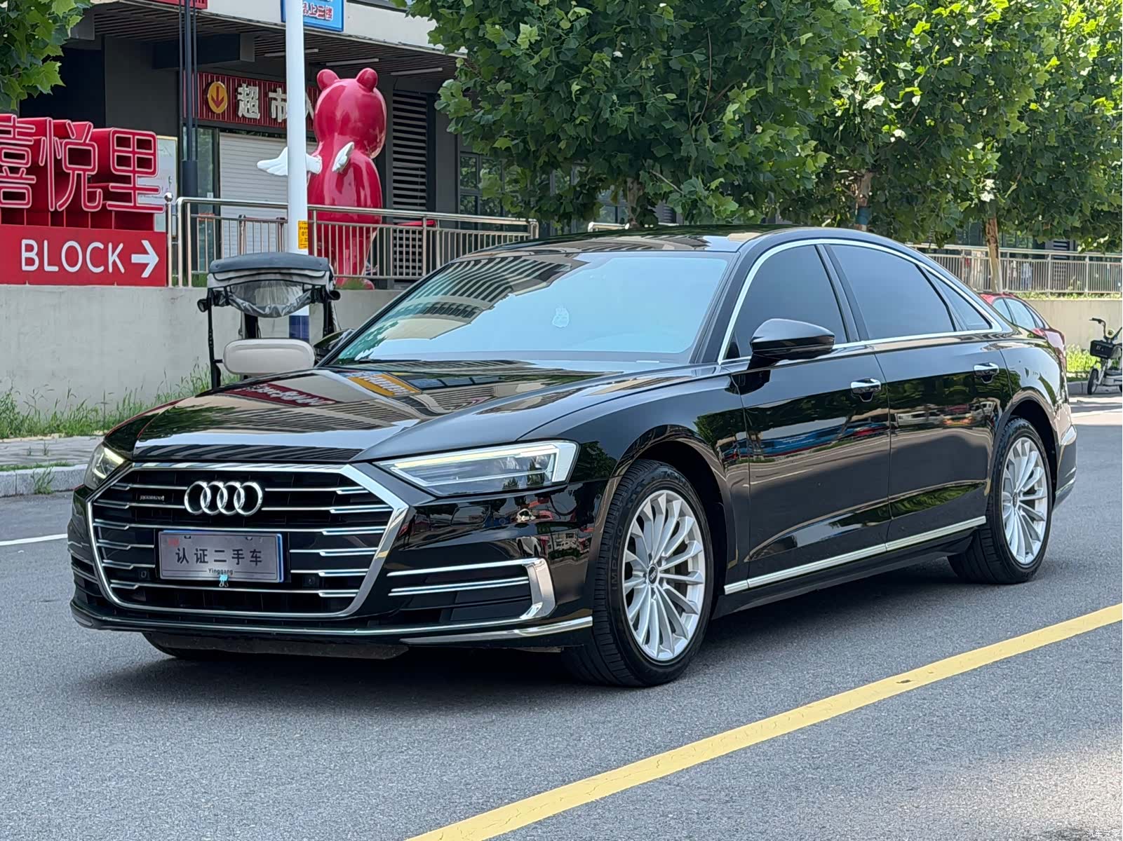 Audi A8L, 2021 1