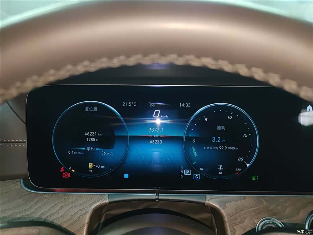 Mercedes-Benz E-Class, 2022 12