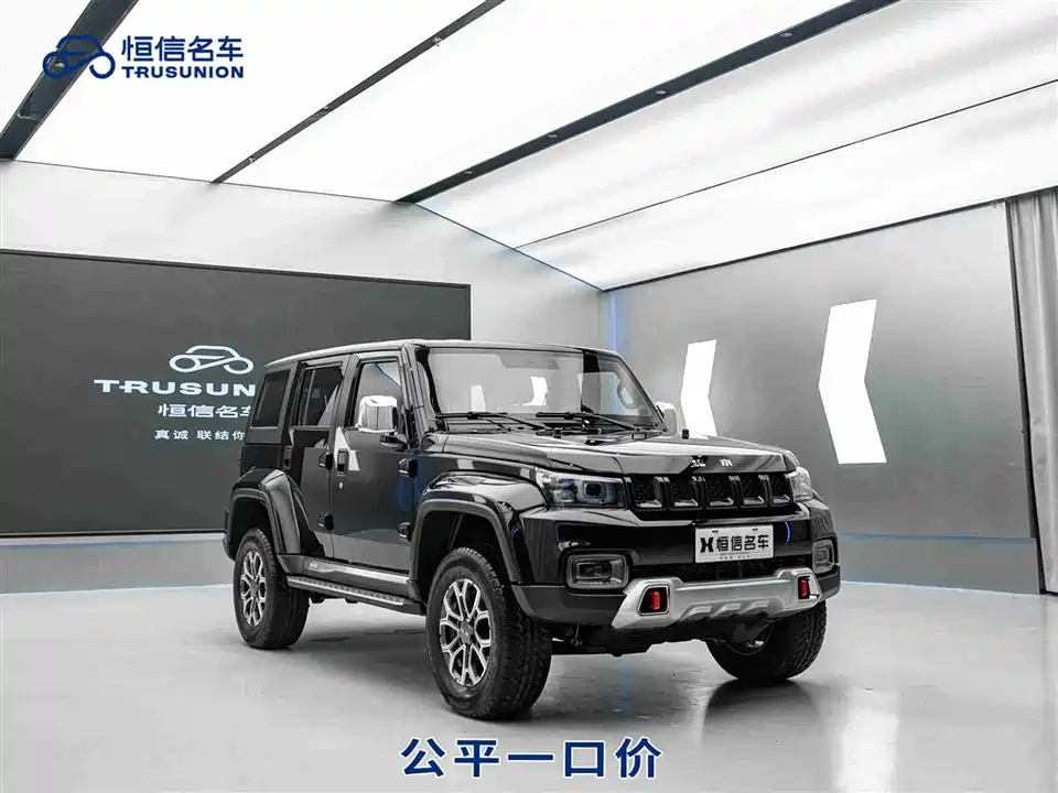 Beijing BJ40