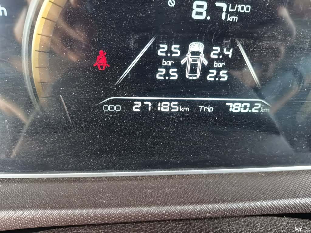 BAIC M7, 2024 8