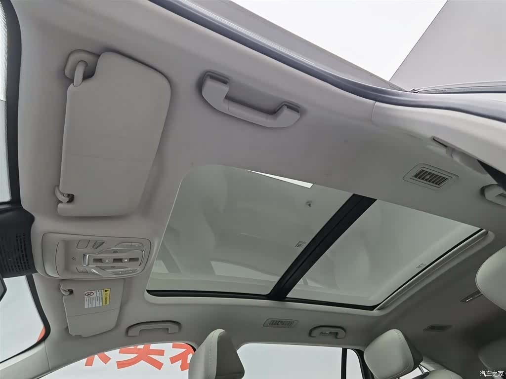 Roewe RX9, 2023 14