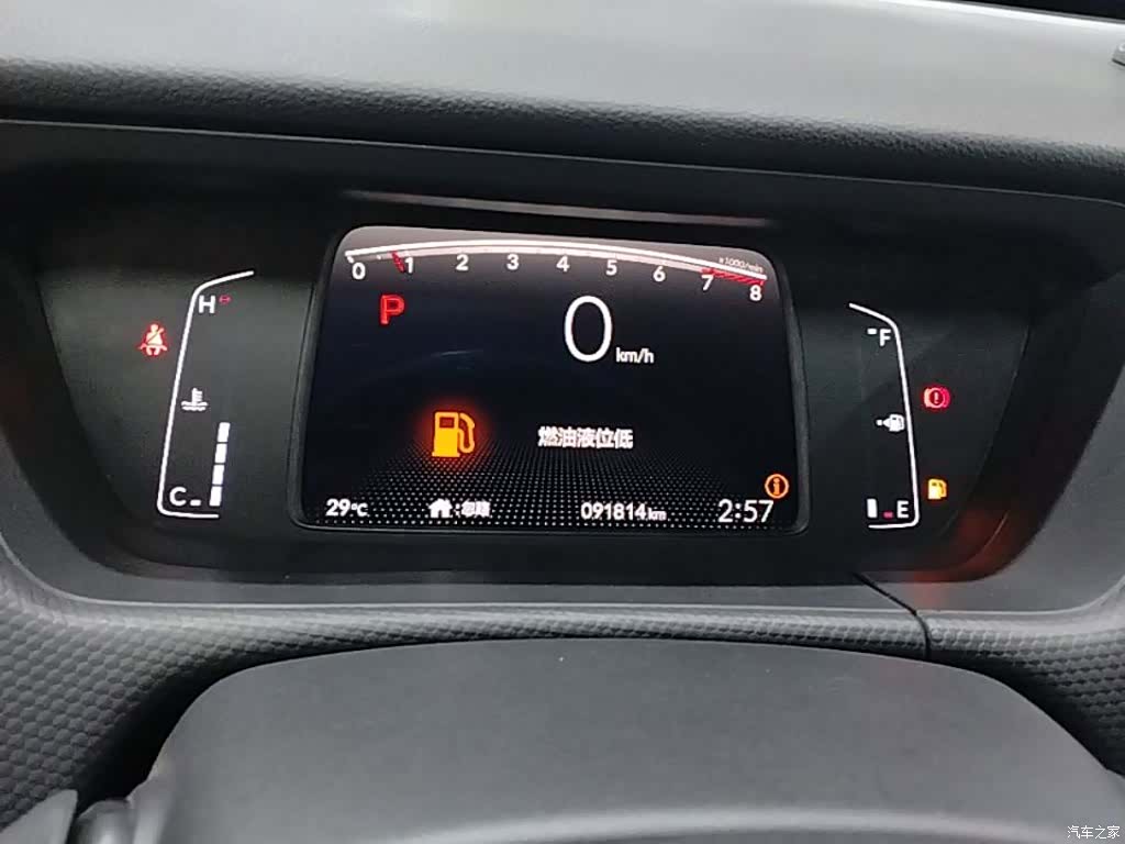 Honda Fit, 2023 12
