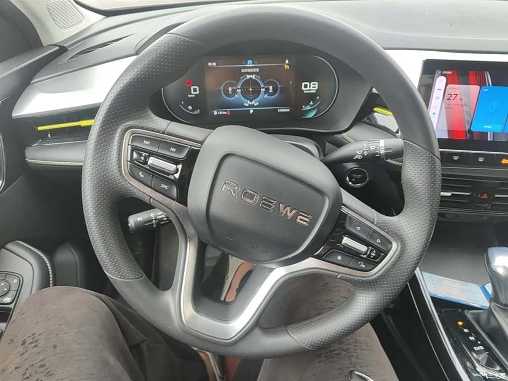 Roewe i5, 2023 11