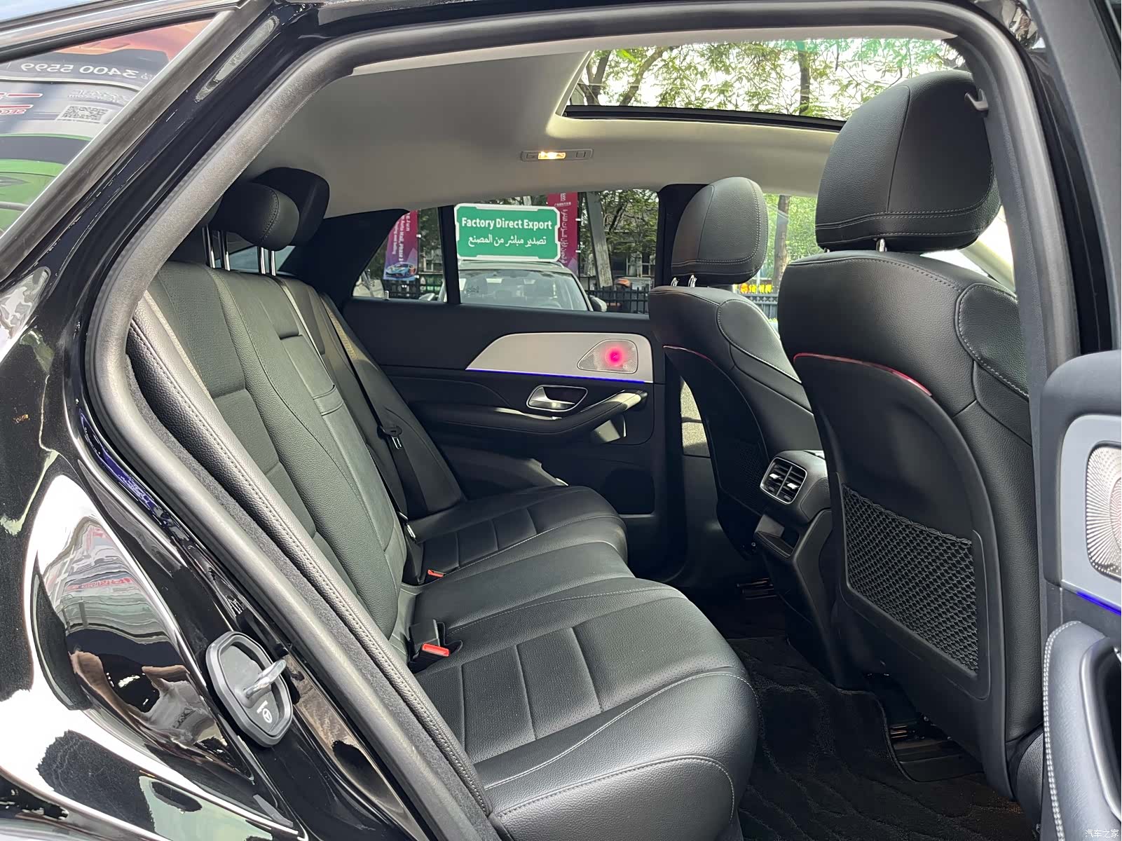 Mercedes-Benz GLE, 2023 26