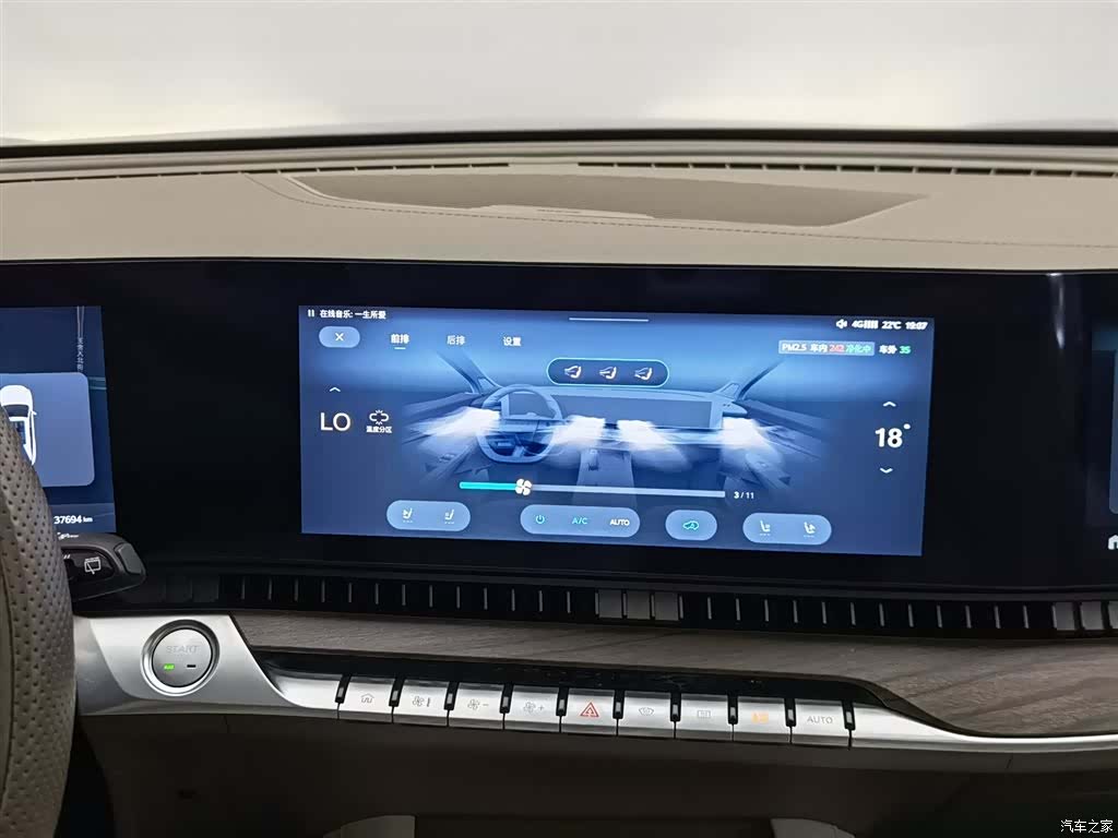 Roewe RX9, 2023 12