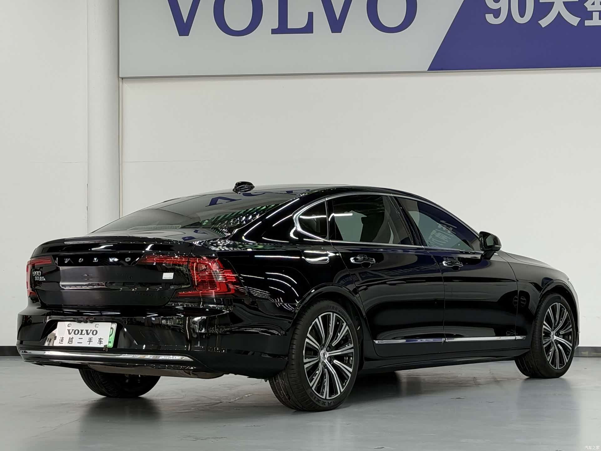 Volvo S90, 2022 15