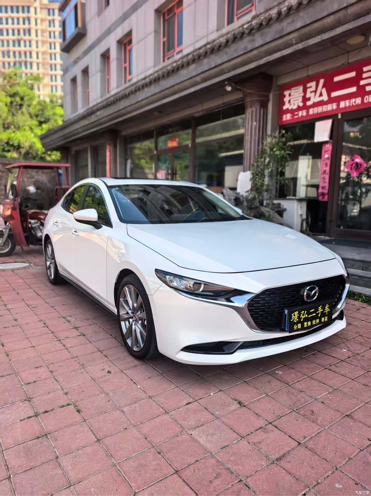Mazda Mazda3, 2021 3
