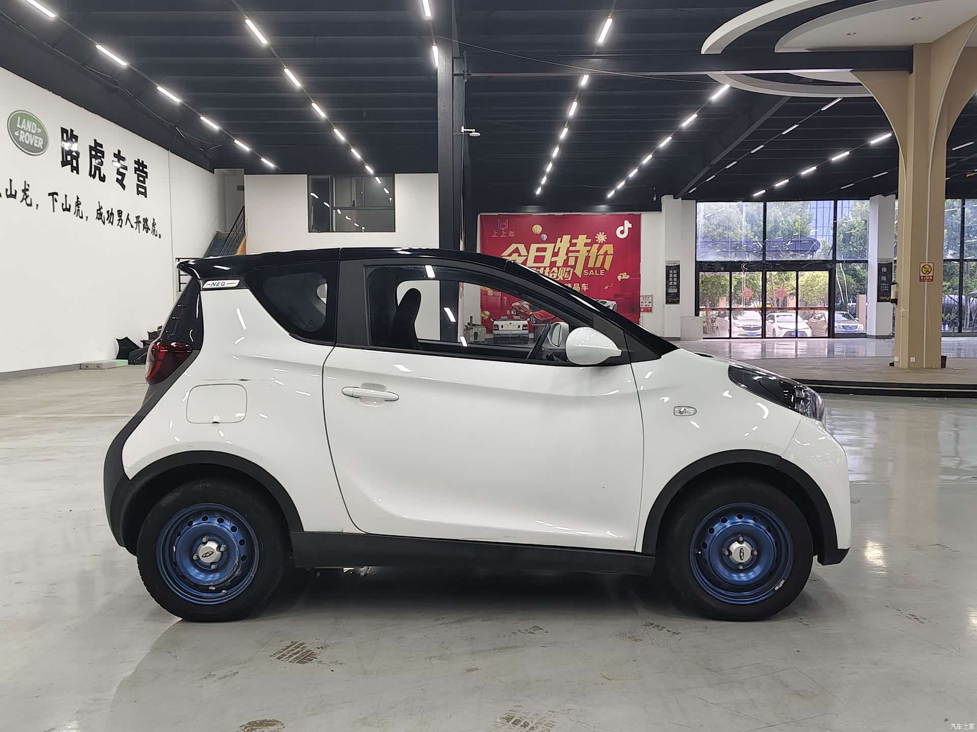 Chery 4, 2020 8