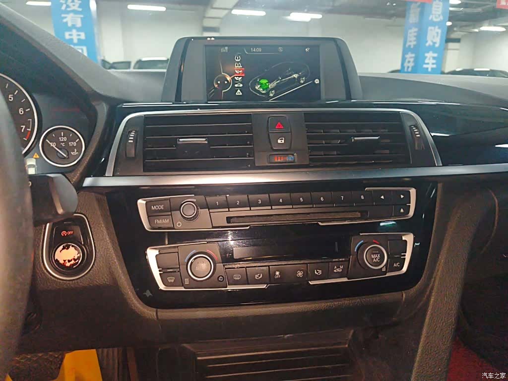 BMW 3 Series, 2017 13
