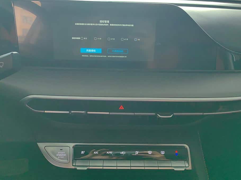 Changan Yidong Changan Yidong