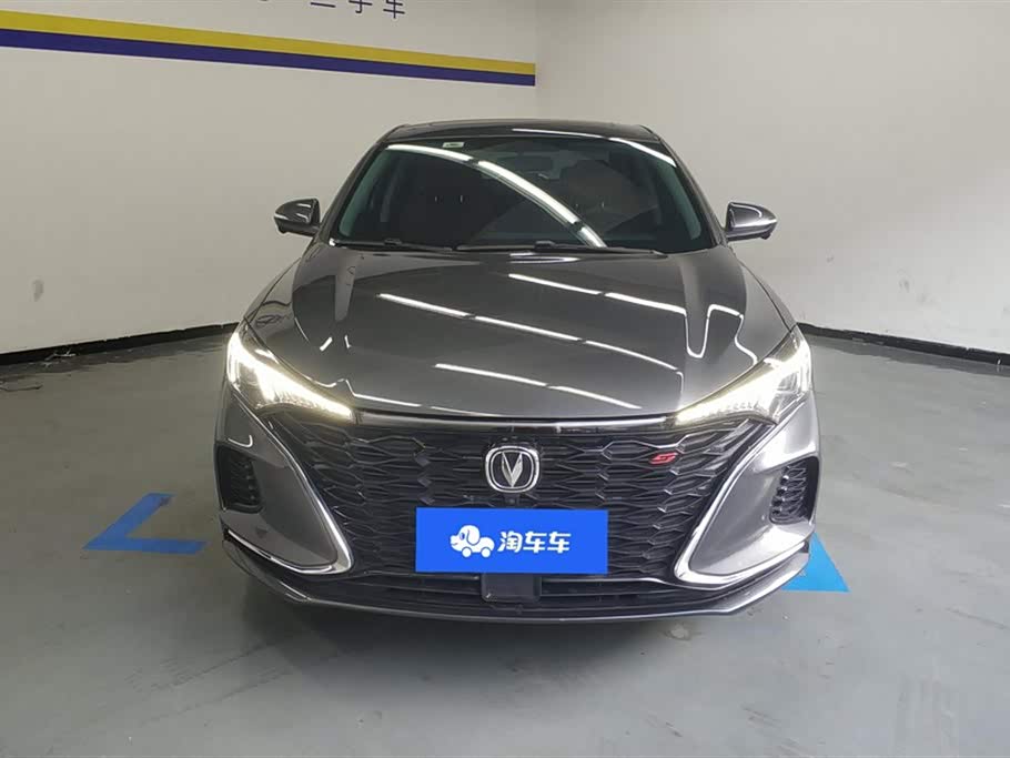 Changan Yidong Changan Yidong