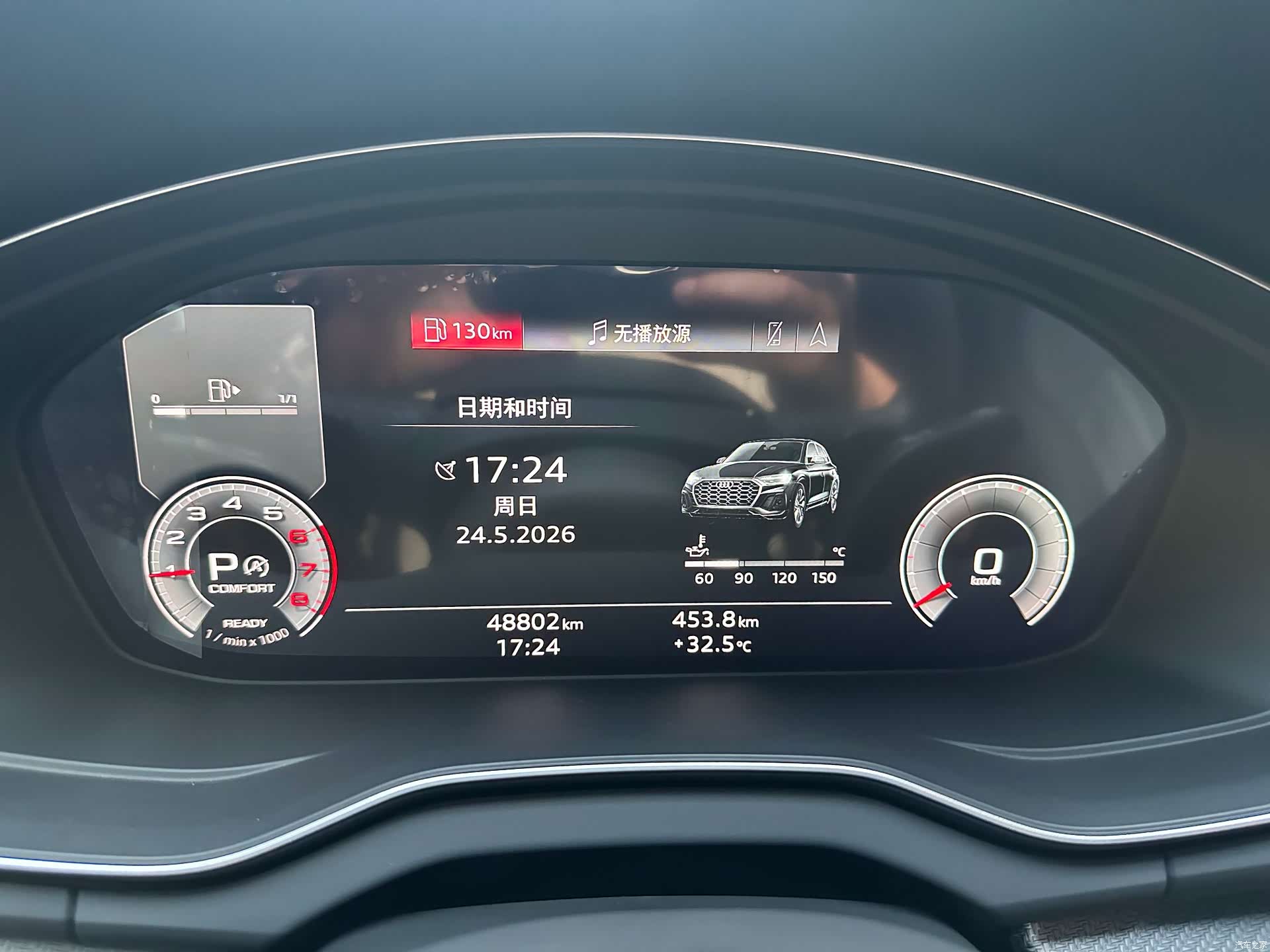 Audi Q5L, 2024 10