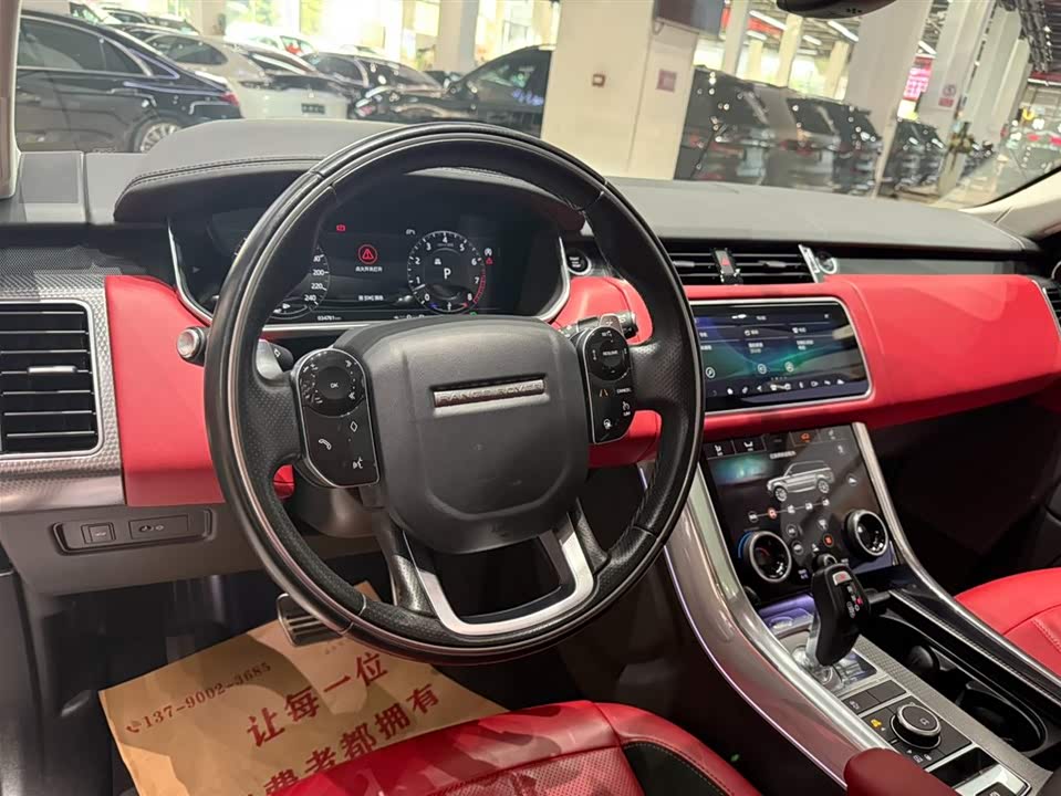 Land Rover Range Rover Sport