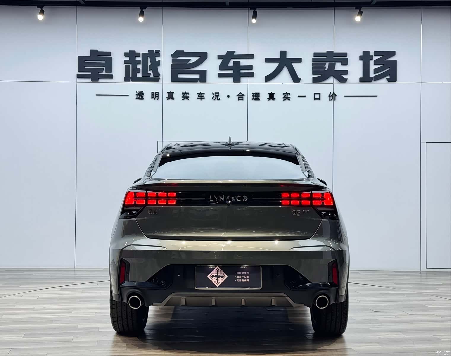 Lynk & Co 02, 2021 6
