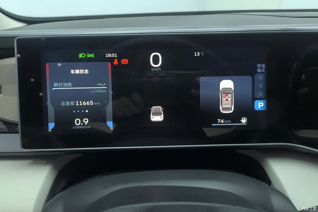 Geely Icon, 2023 14