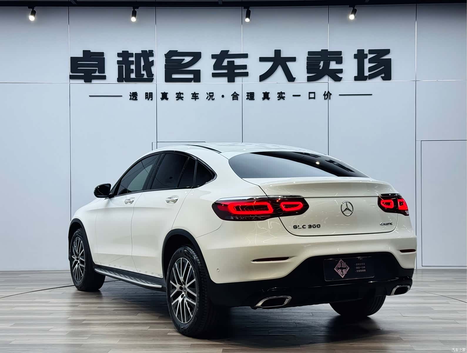 Mercedes-Benz GLC, 2023 все фото