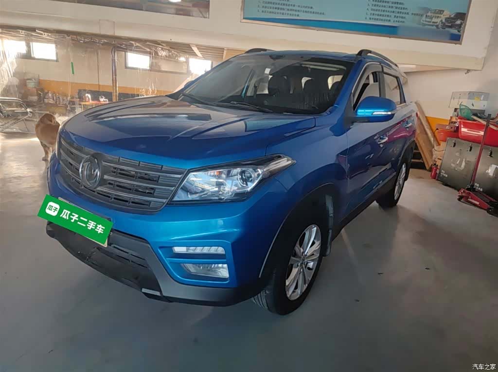 DongFeng S560, 2021 2