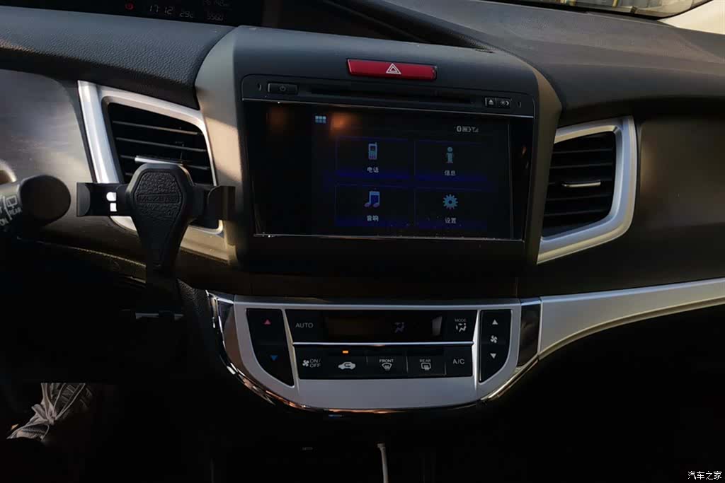 Honda Jade, 2014 13