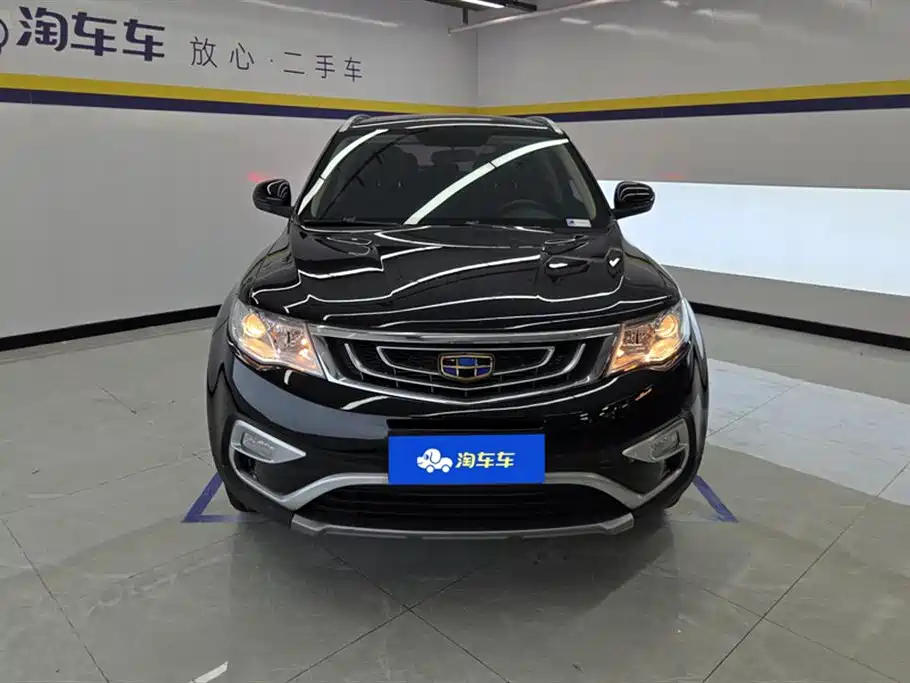 Geely Atlas