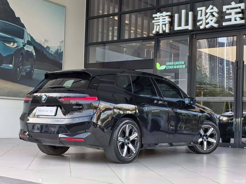 BMW iX, 2023 3