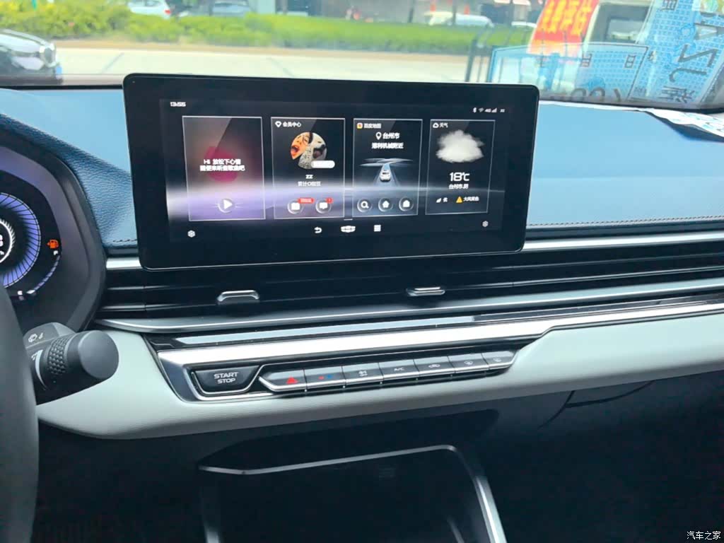 Geely Emgrand, 2023 13